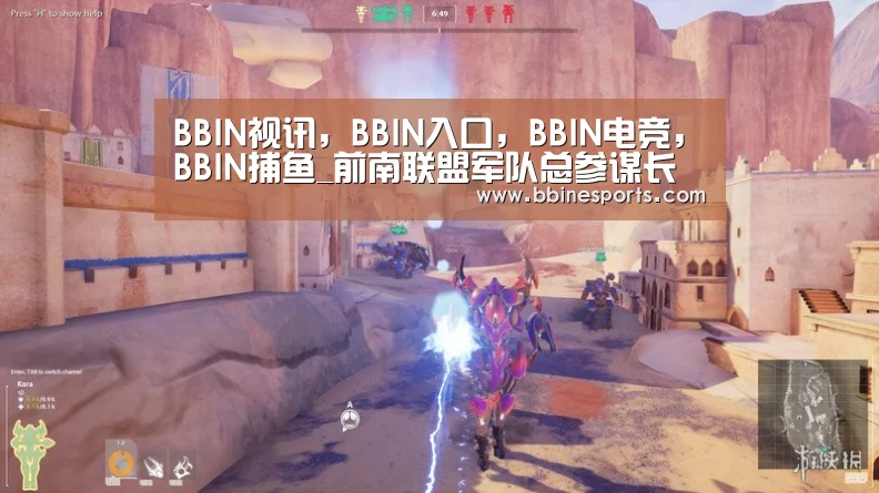 BBIN视讯，BBIN入口，BBIN电竞，BBIN捕鱼