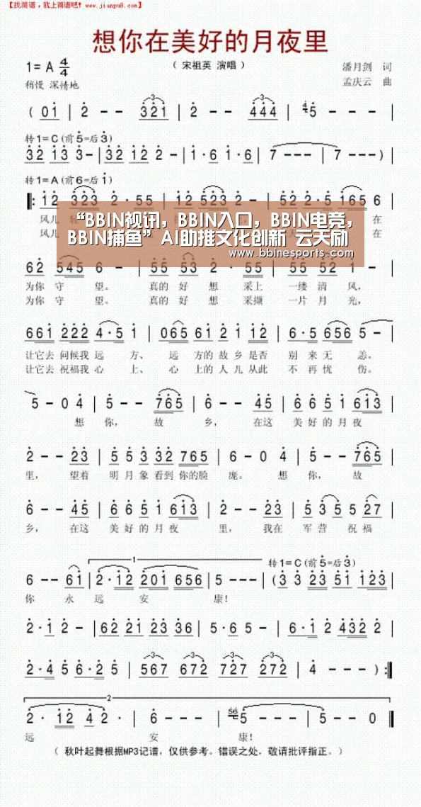 “BBIN视讯,BBIN入口,BBIN电竞,BBIN捕鱼”AI助推文化创新 云天励飞与深圳出版发行集团签署战略合作协议(图1) BBIN视讯,BBIN入口,BBIN电竞,BBIN捕鱼