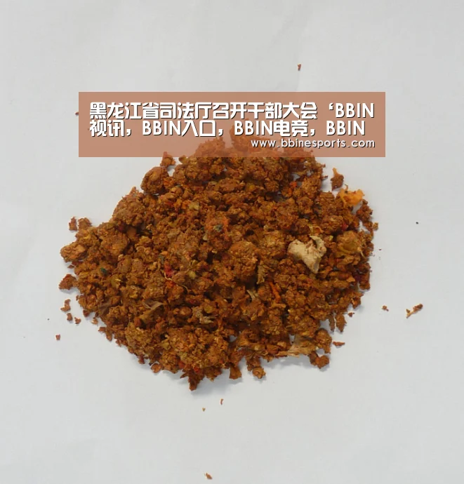 黑龙江省司法厅召开干部大会‘BBIN视讯,BBIN入口,BBIN电竞,BBIN捕鱼’(图1) BBIN视讯,BBIN入口,BBIN电竞,BBIN捕鱼