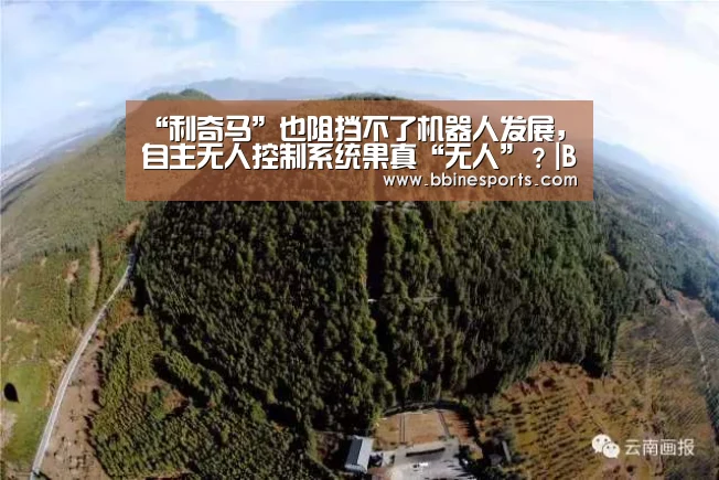 BBIN视讯，BBIN入口，BBIN电竞，BBIN捕鱼