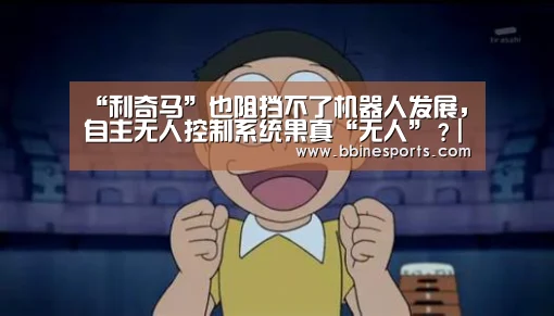 BBIN视讯，BBIN入口，BBIN电竞，BBIN捕鱼