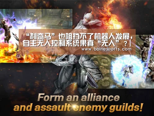 BBIN视讯，BBIN入口，BBIN电竞，BBIN捕鱼