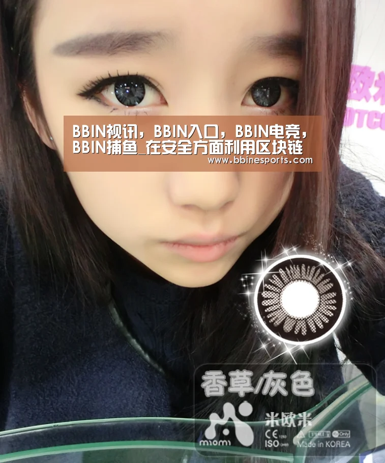 BBIN视讯,BBIN入口,BBIN电竞,BBIN捕鱼_在安全方面利用区块链技术的3家公司(图1) BBIN视讯,BBIN入口,BBIN电竞,BBIN捕鱼