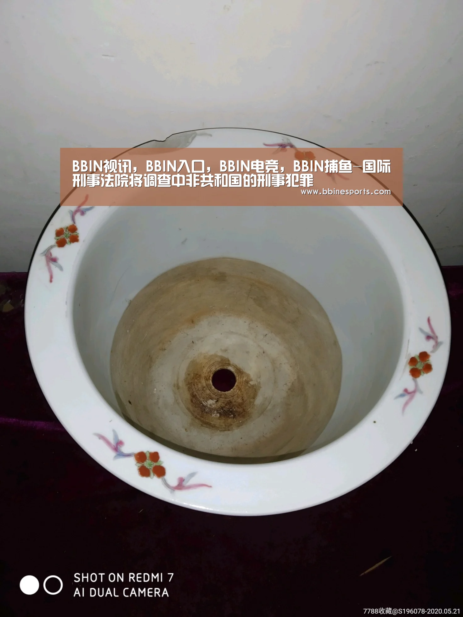 BBIN视讯，BBIN入口，BBIN电竞，BBIN捕鱼