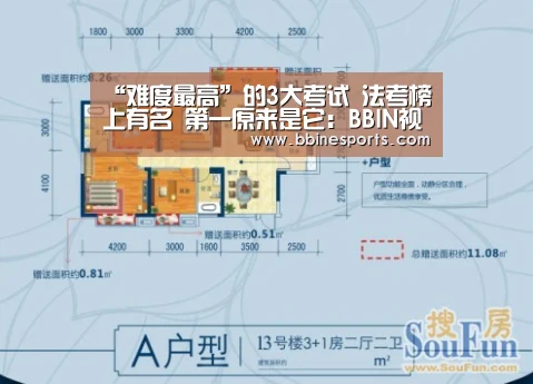 BBIN视讯，BBIN入口，BBIN电竞，BBIN捕鱼