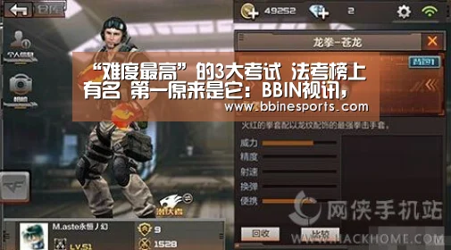 BBIN视讯，BBIN入口，BBIN电竞，BBIN捕鱼