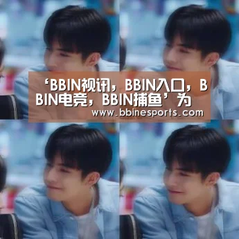 ‘BBIN视讯,BBIN入口,BBIN电竞,BBIN捕鱼’为什么5G需要用到网络切片技术?(图2) BBIN视讯,BBIN入口,BBIN电竞,BBIN捕鱼